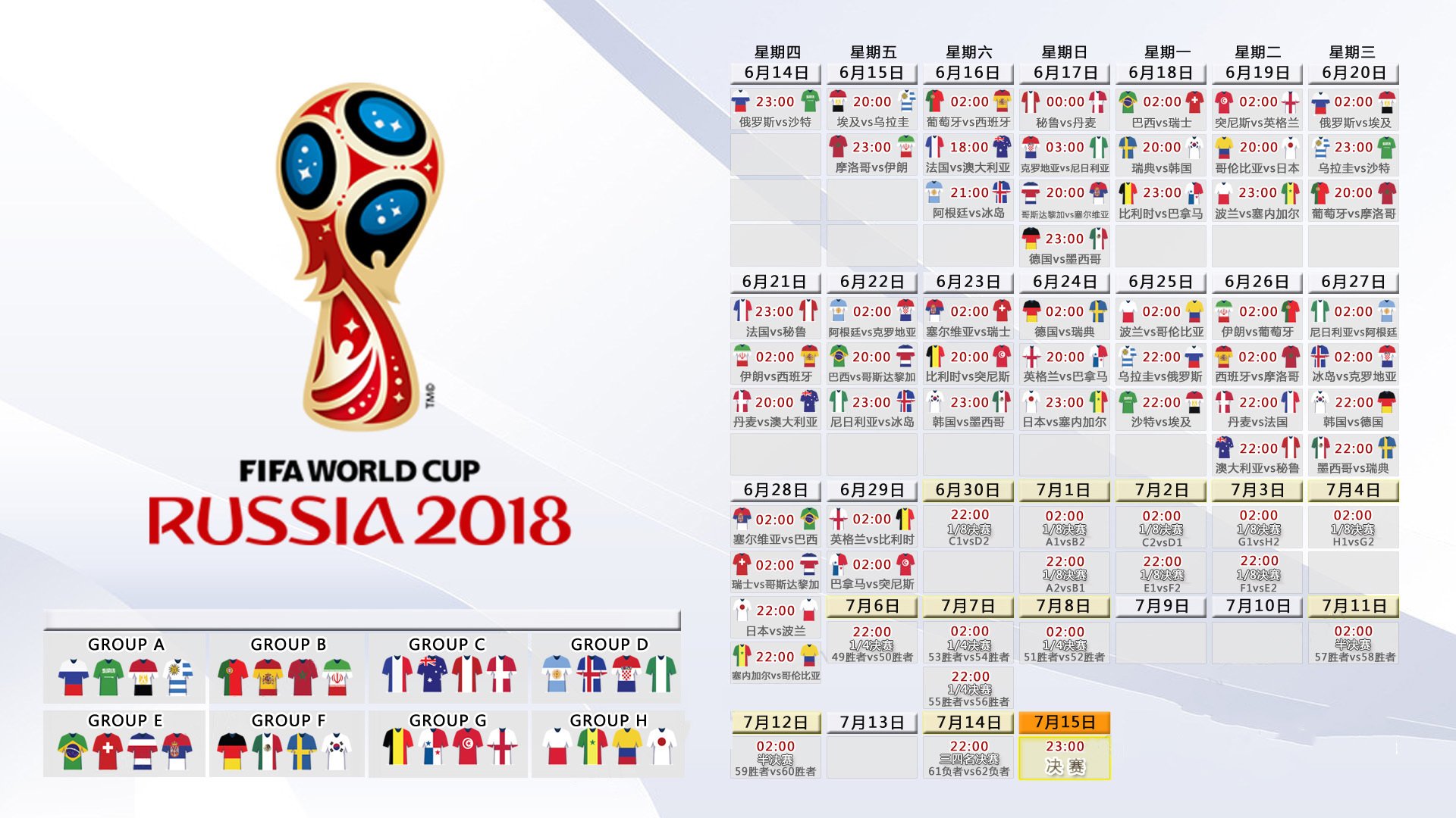 爱游戏平台-2026世界杯：新一代智能球员装备引发行业革命，2026世界足球杯